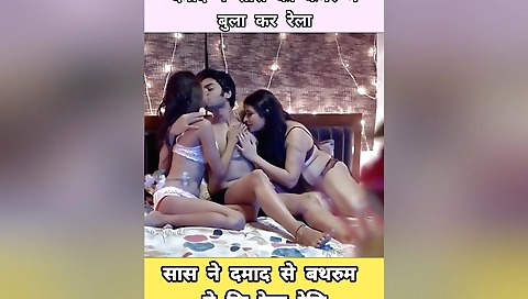 Indian teen threesome video with two hot brunettes
